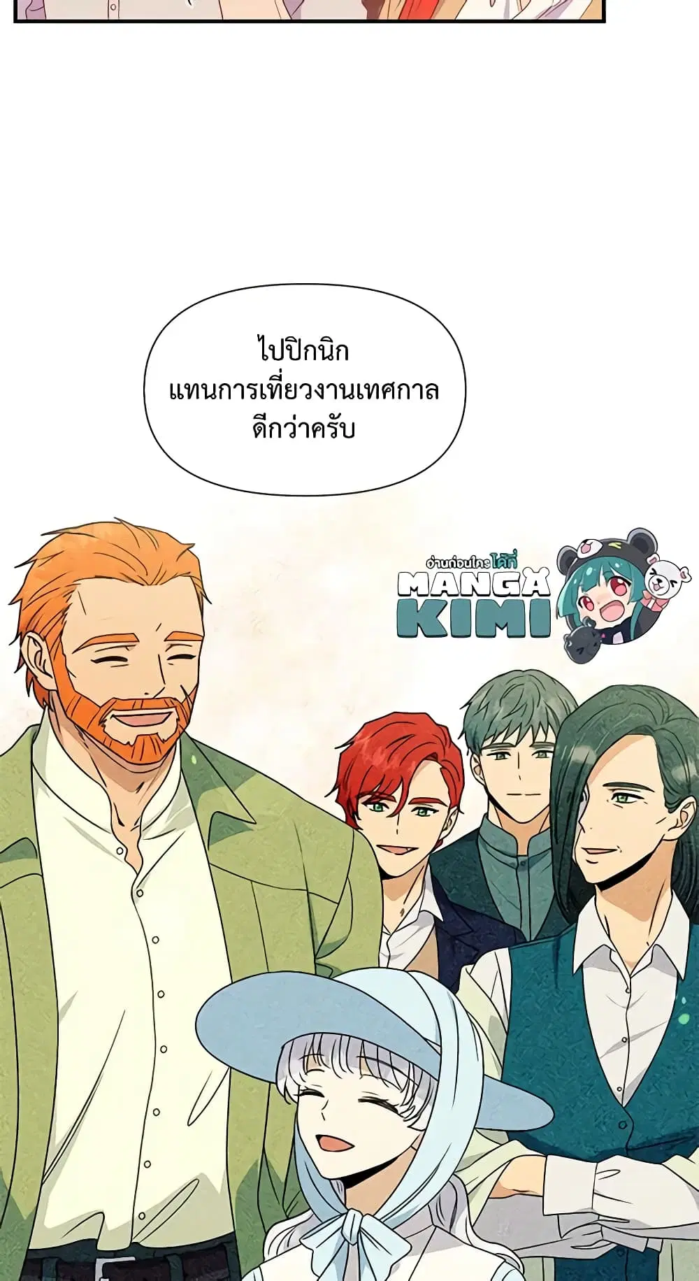 หน้า 15 จาก 36