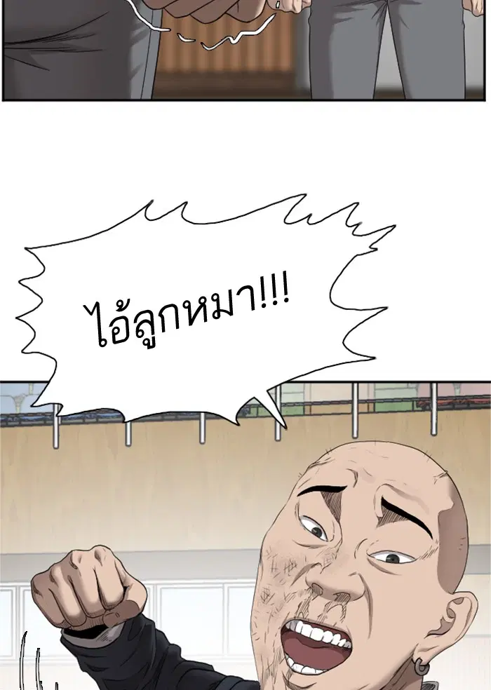 หน้า 105 จาก 144