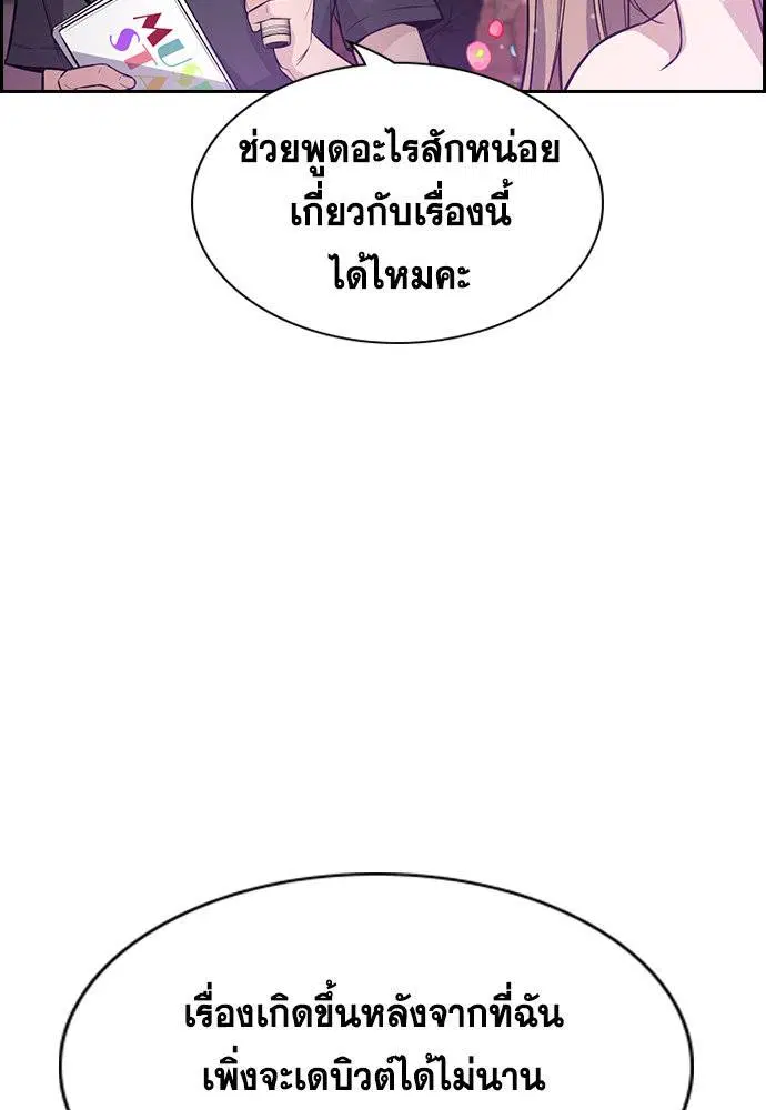 หน้า 122 จาก 144