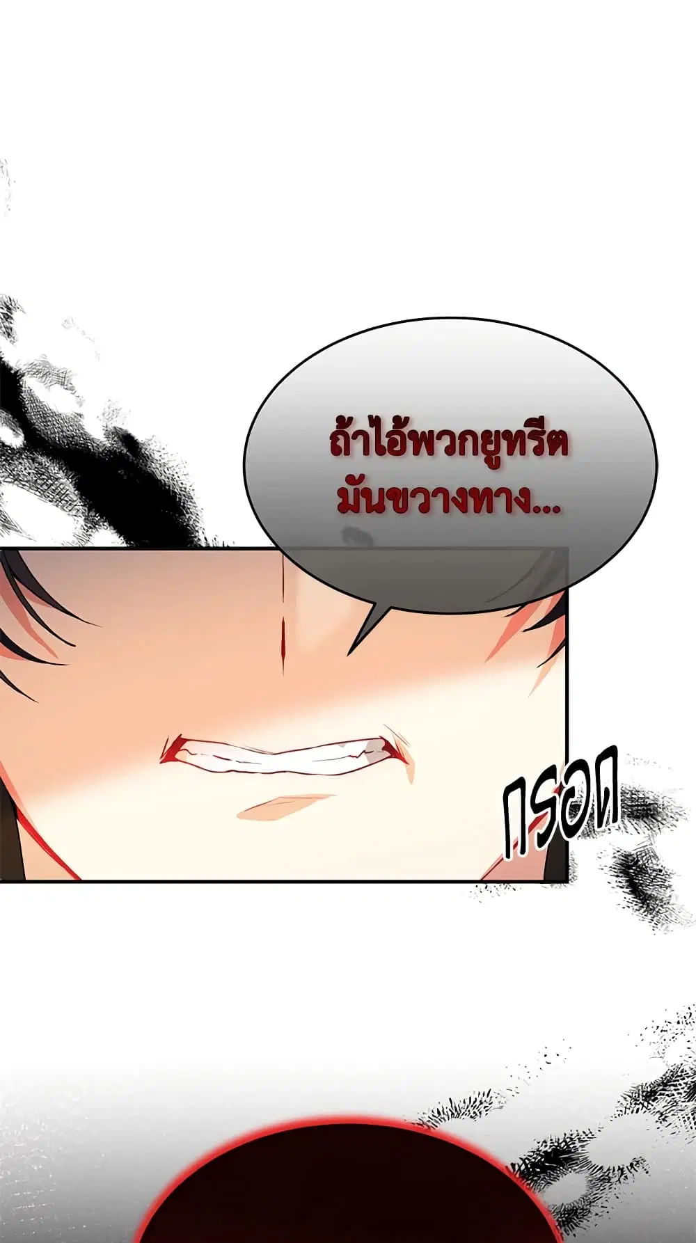 หน้า 8 จาก 56