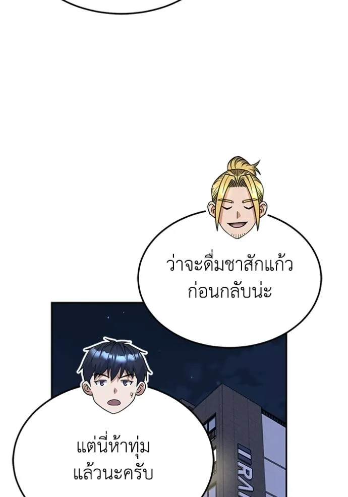 หน้า 65 จาก 135