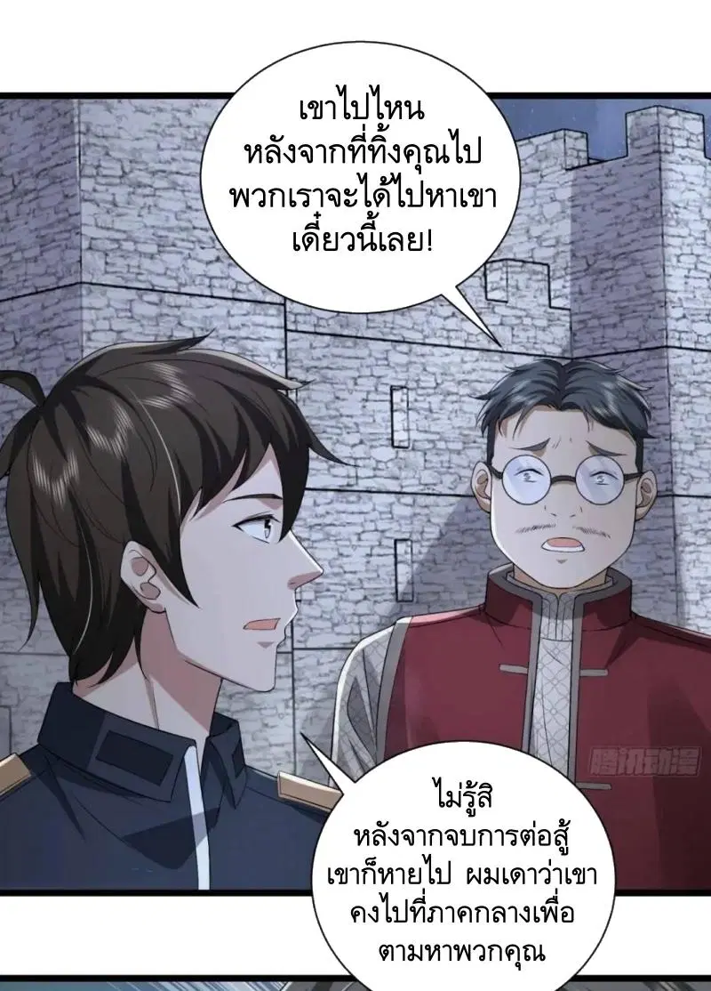 หน้า 35 จาก 48