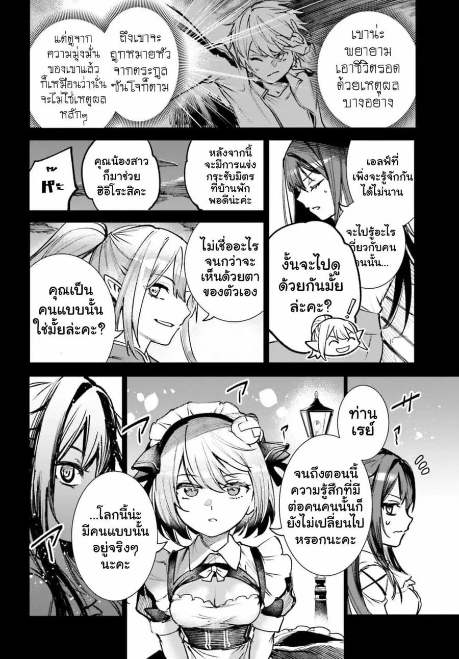 หน้า 24 จาก 30