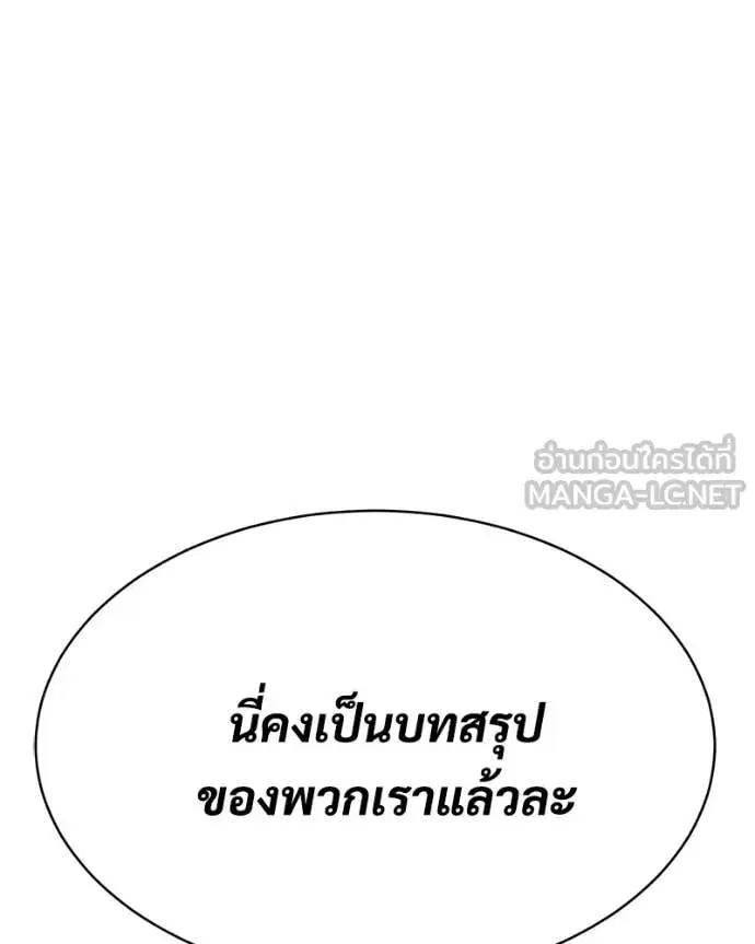 หน้า 136 จาก 201