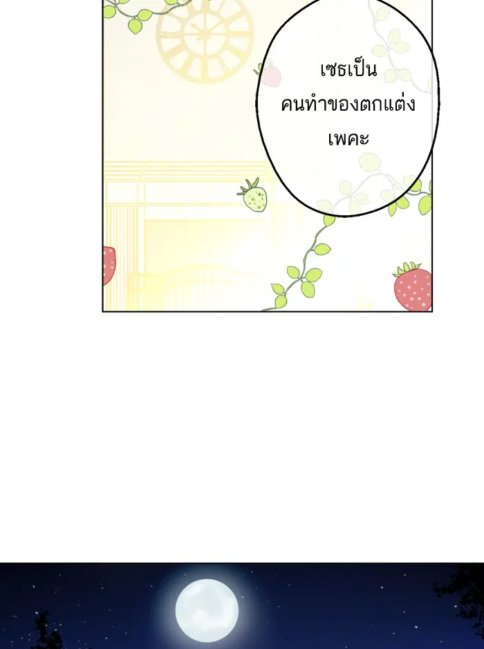 หน้า 42 จาก 73