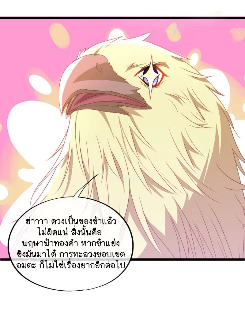 หน้า 31 จาก 57