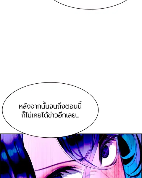หน้า 83 จาก 162