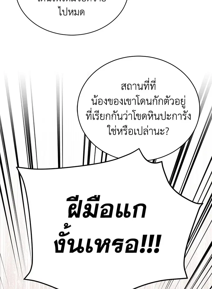 หน้า 34 จาก 117
