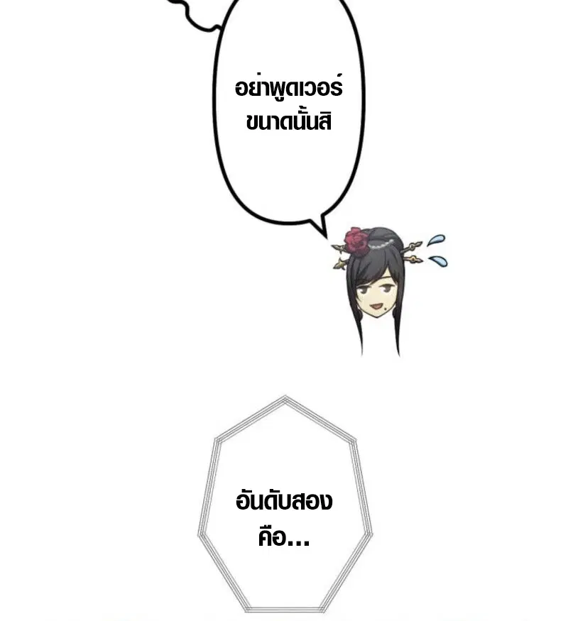 หน้า 14 จาก 42