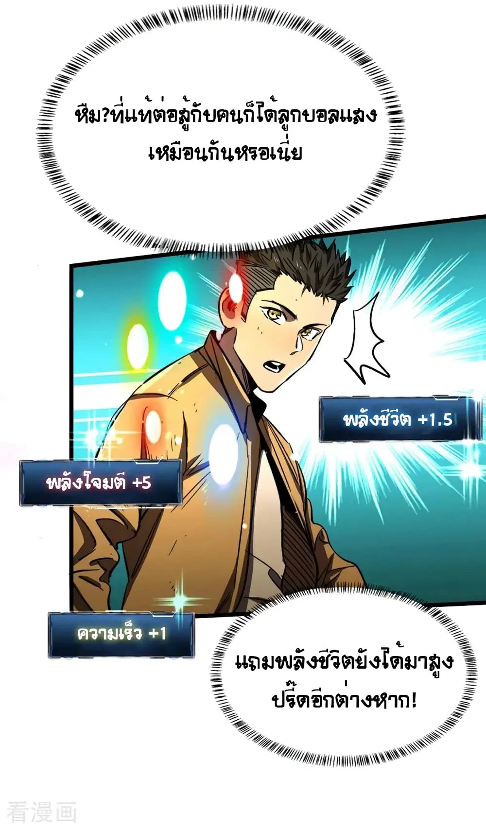 หน้า 13 จาก 28