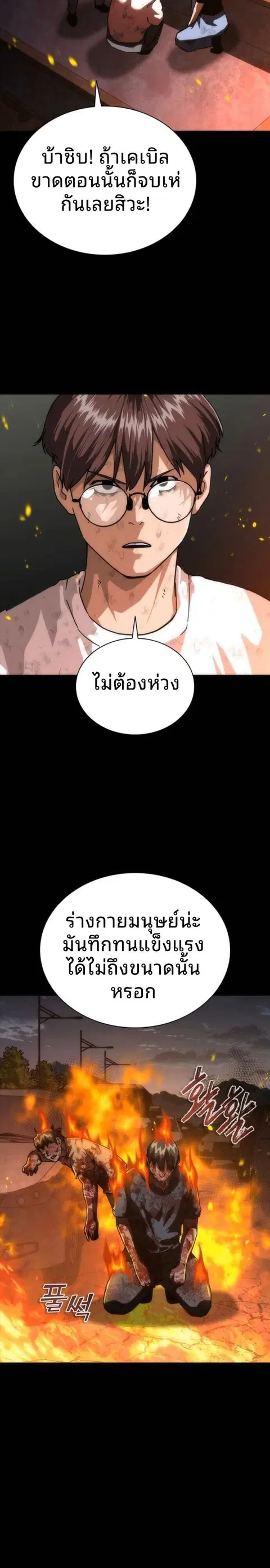 หน้า 12 จาก 30