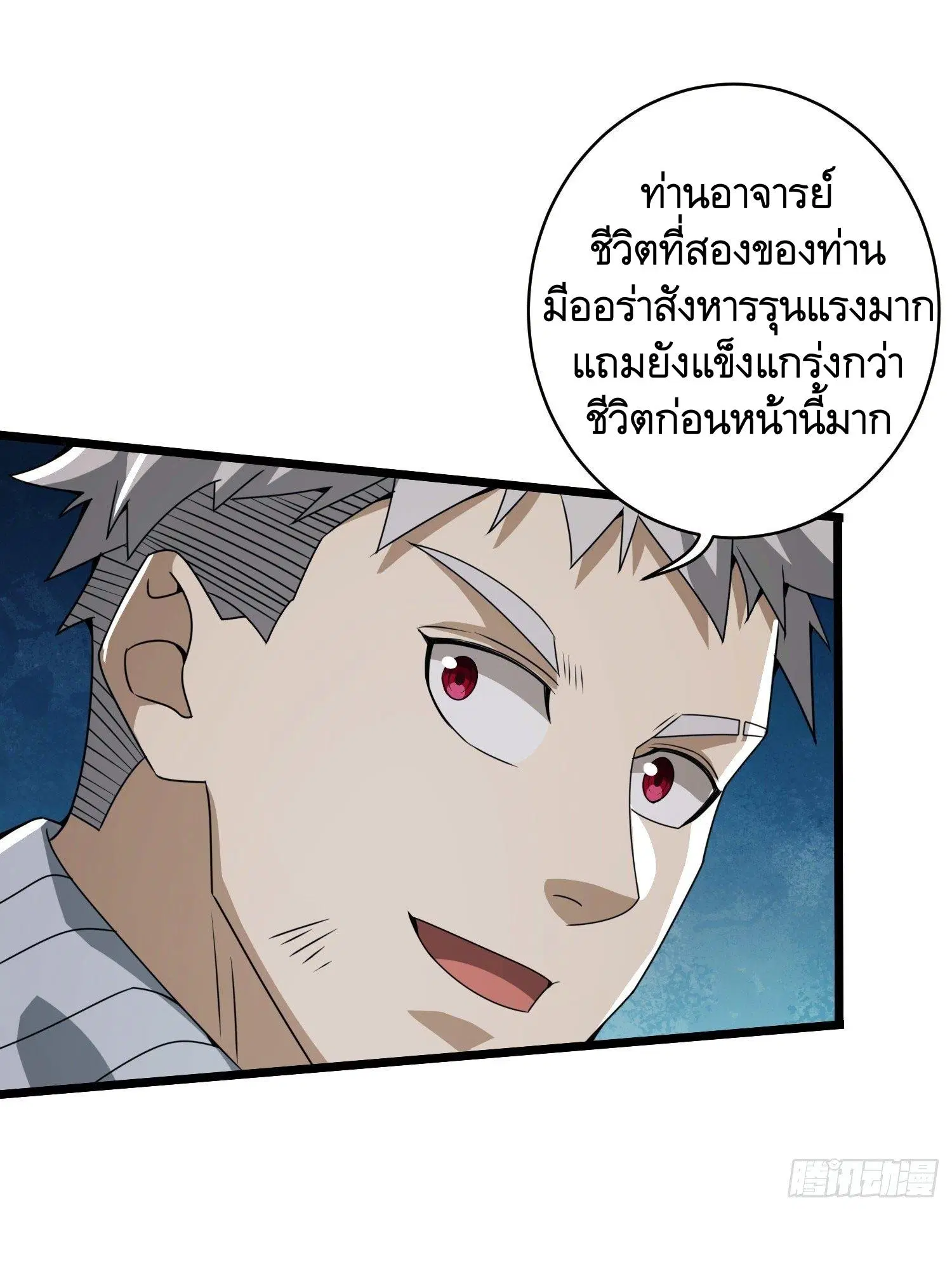 หน้า 47 จาก 73