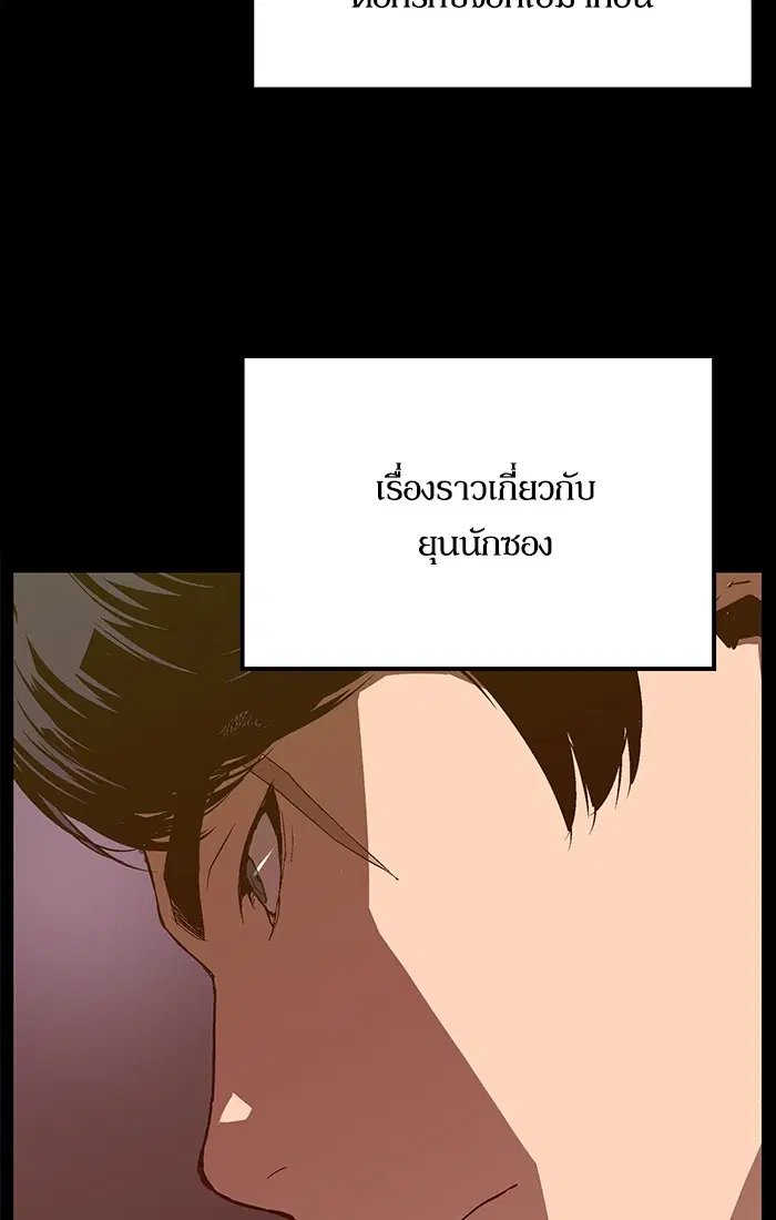 หน้า 69 จาก 97