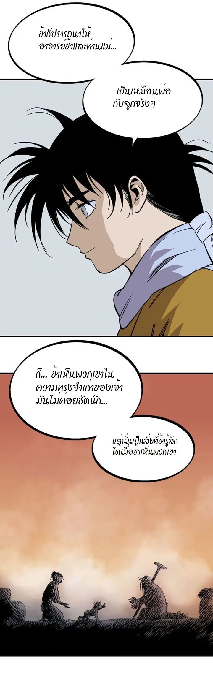หน้า 32 จาก 49
