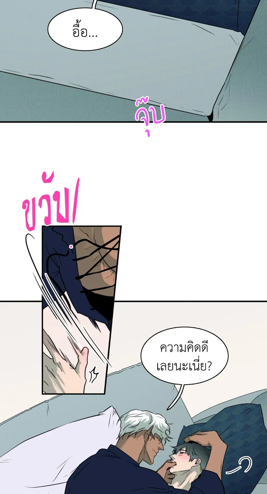 หน้า 62 จาก 68