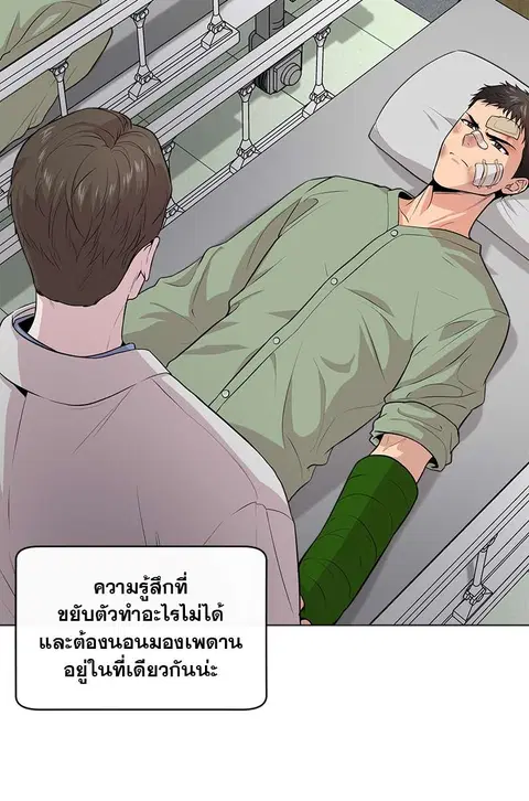 หน้า 24 จาก 57