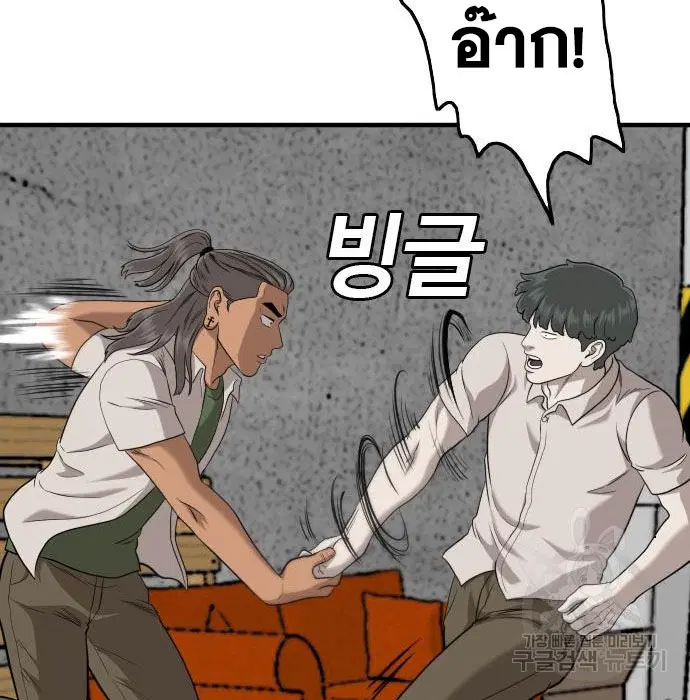 หน้า 92 จาก 181