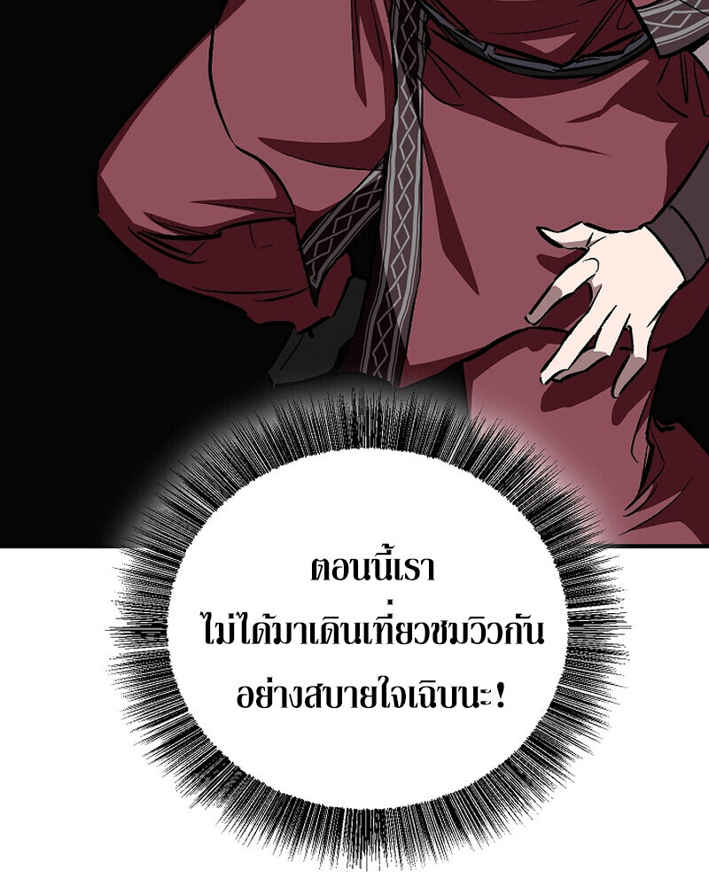 หน้า 39 จาก 62