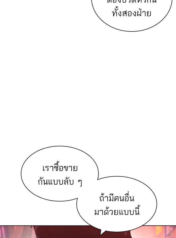 หน้า 16 จาก 174