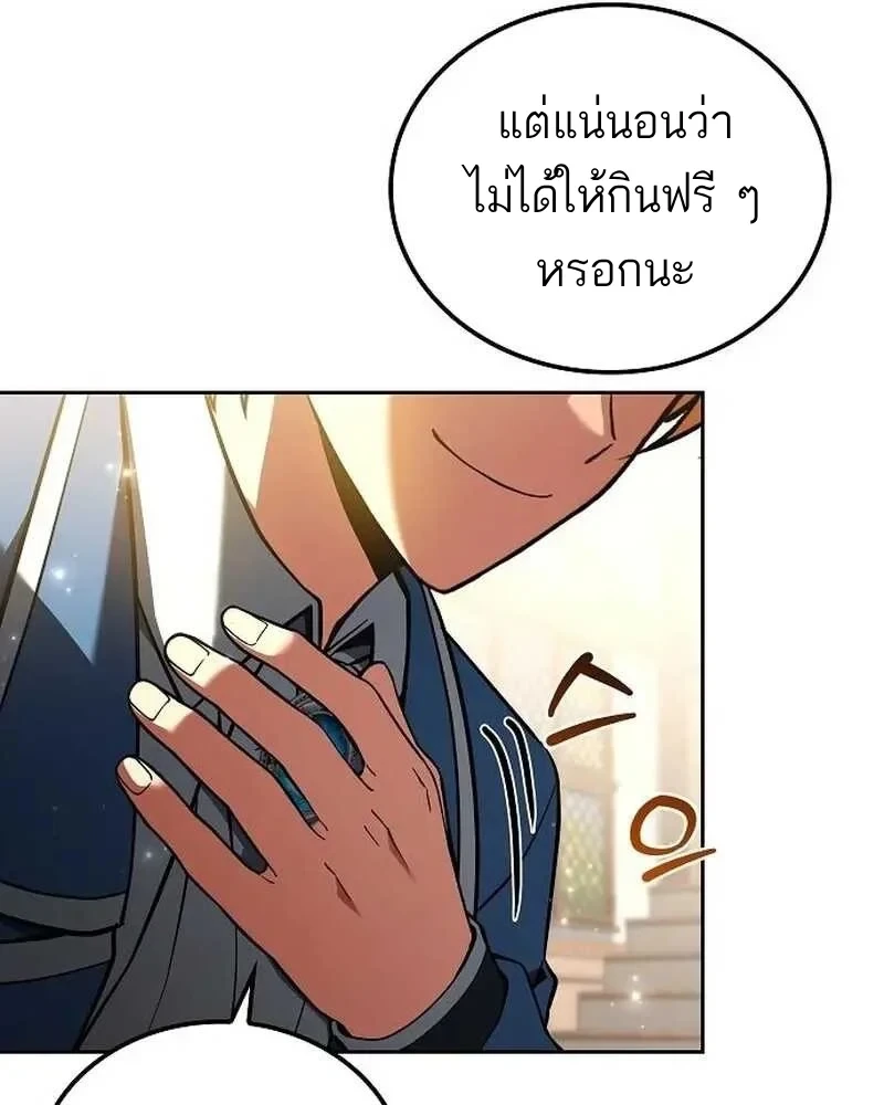 หน้า 32 จาก 165