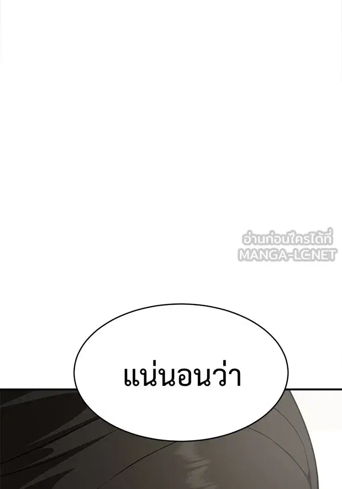 หน้า 147 จาก 168