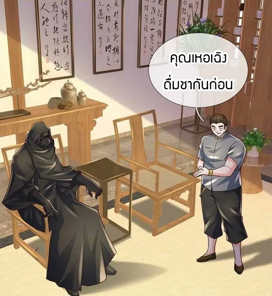 หน้า 12 จาก 43