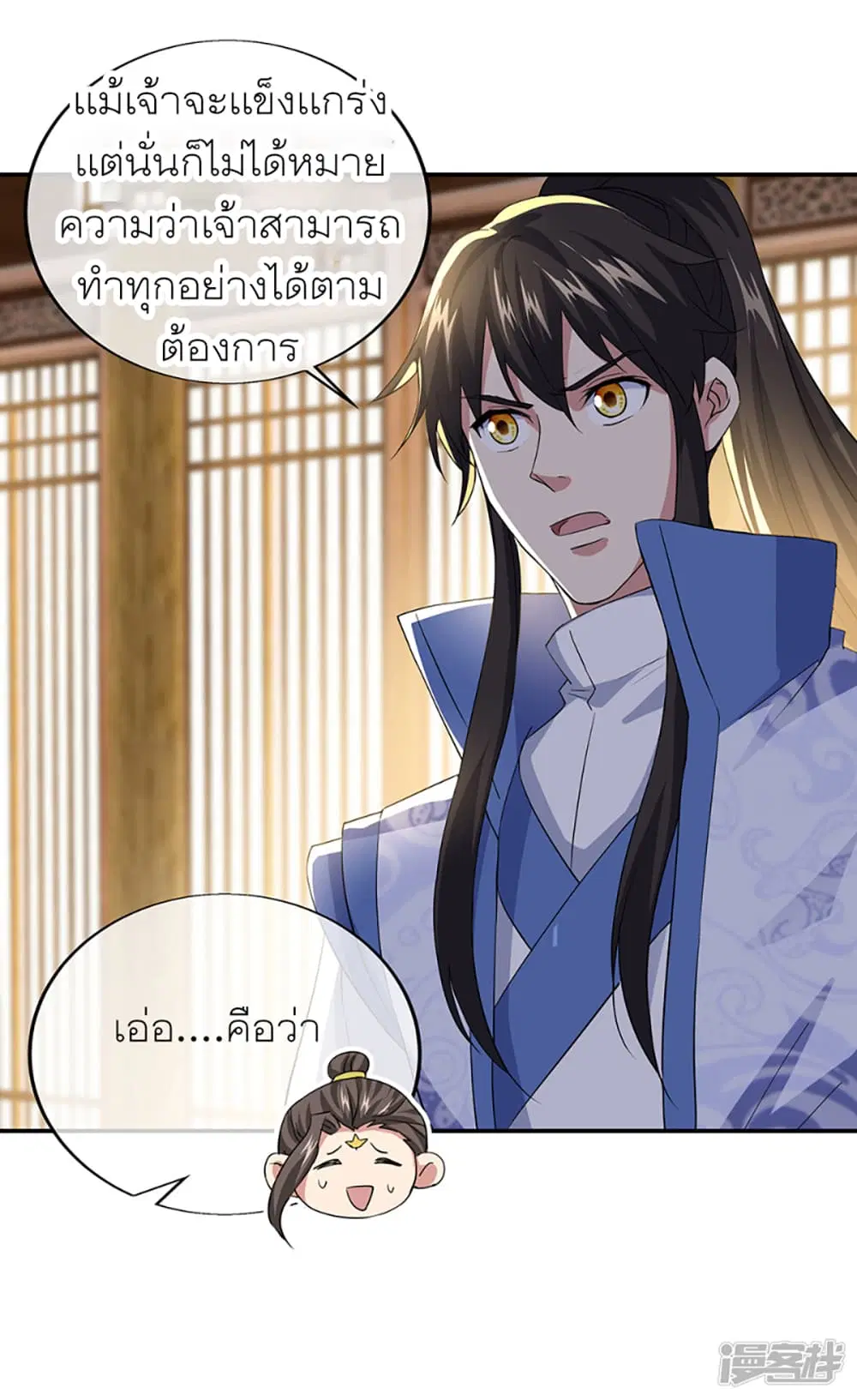 หน้า 25 จาก 43