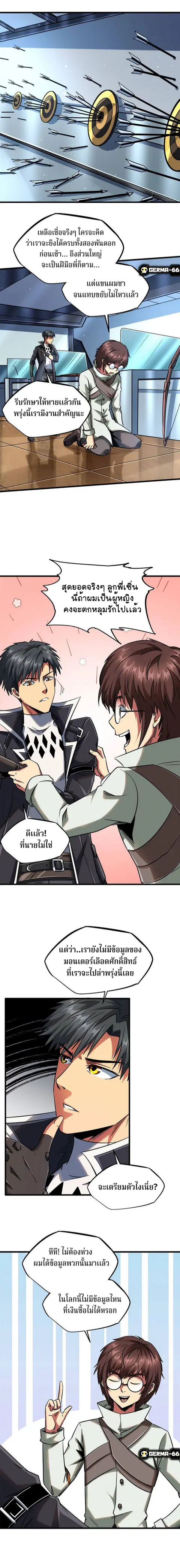 หน้า 3 จาก 17