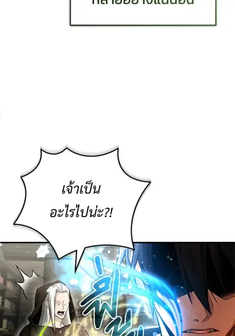 หน้า 103 จาก 120