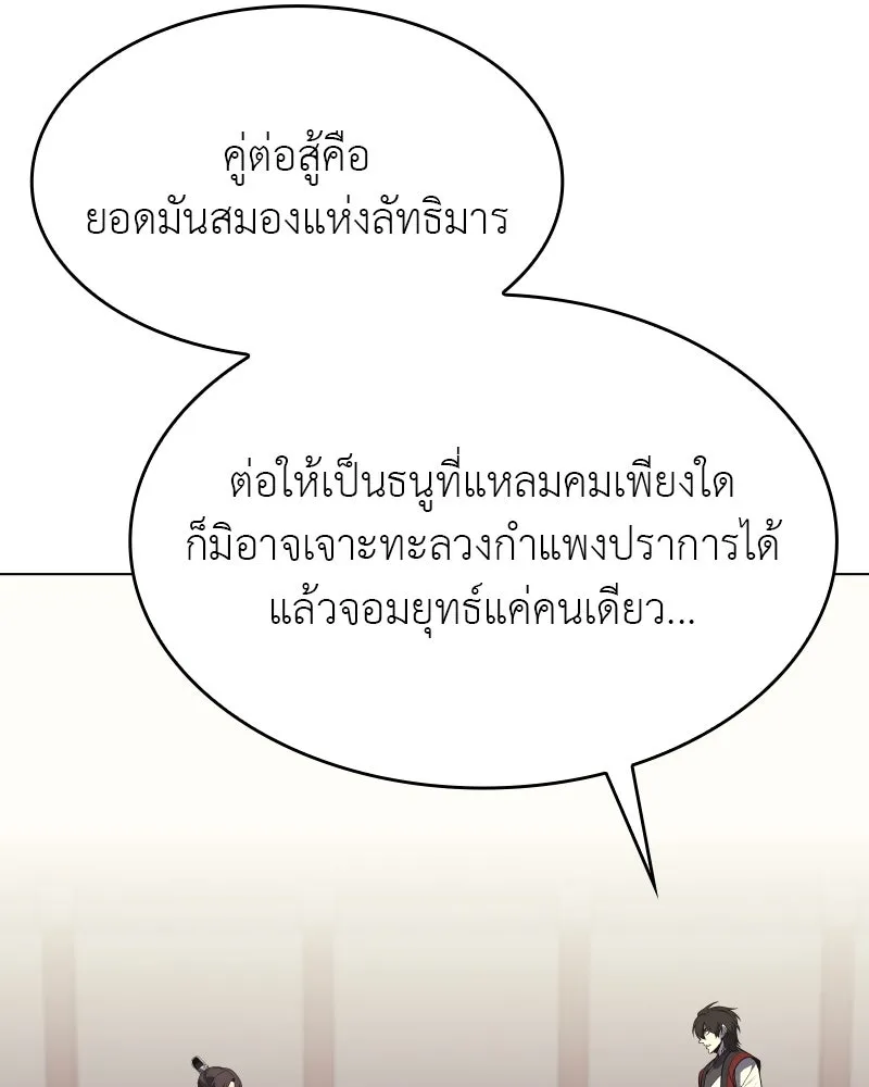 หน้า 50 จาก 195