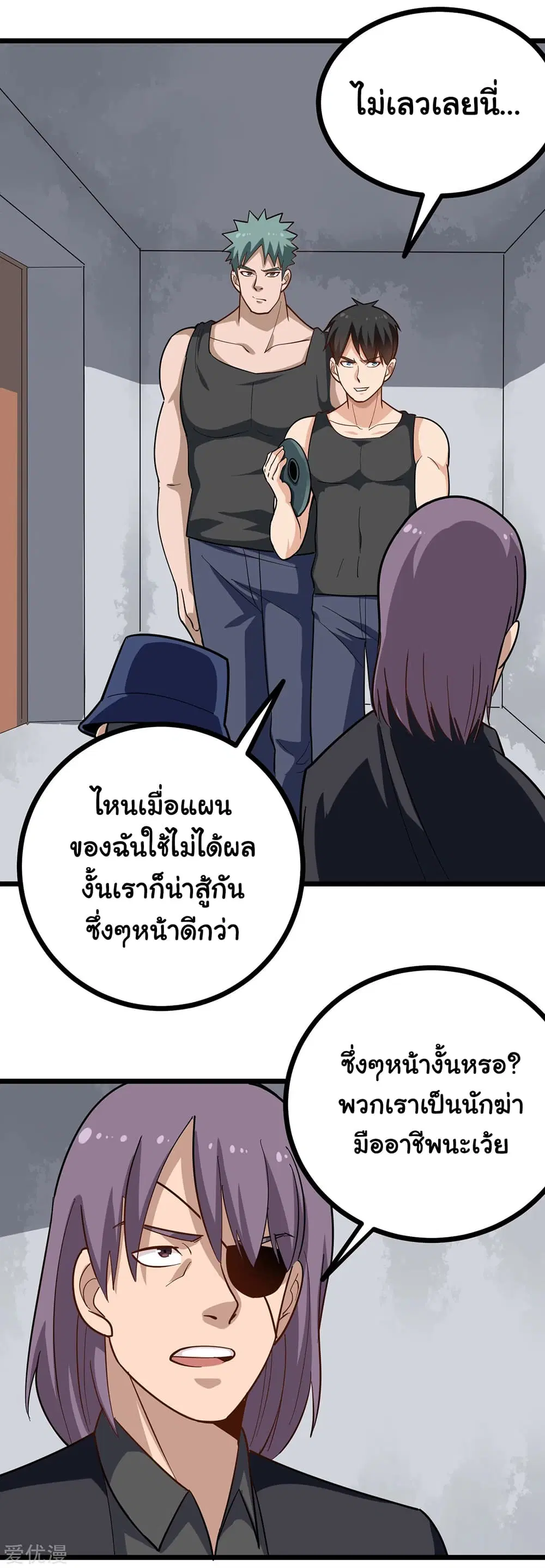 หน้า 4 จาก 13