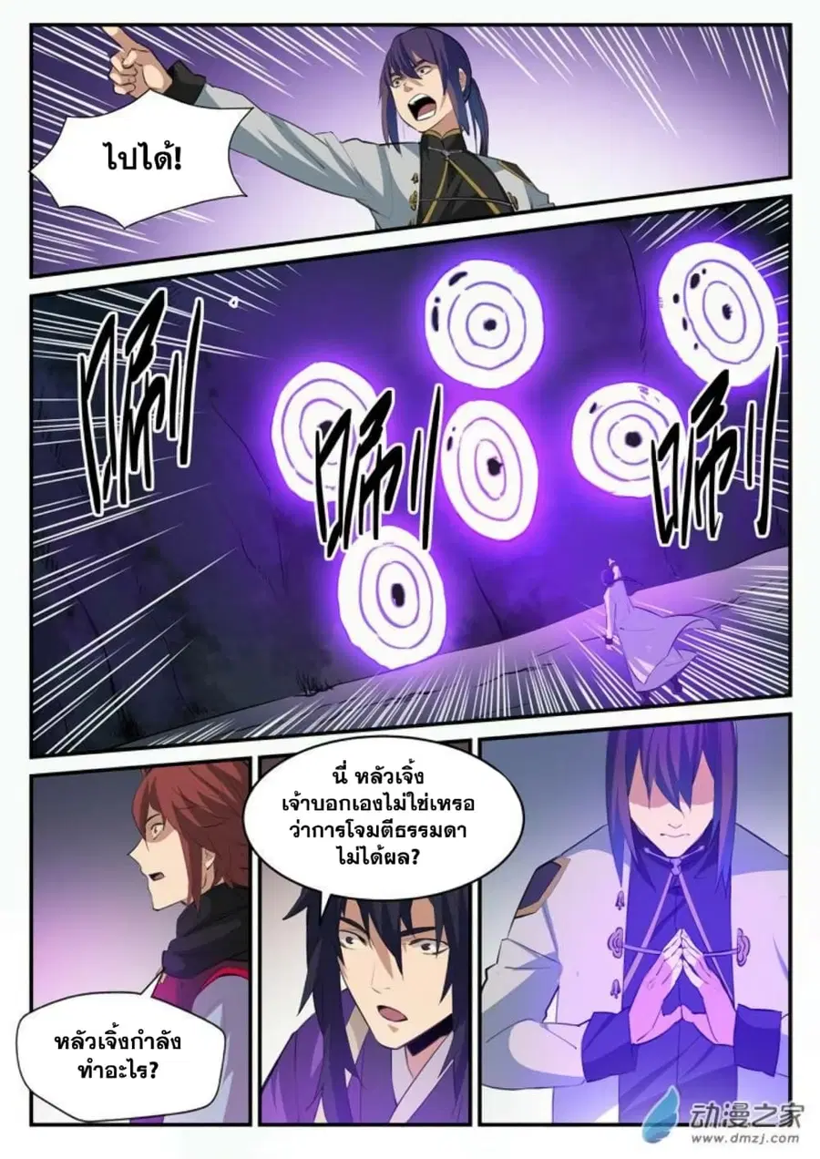 หน้า 14 จาก 16