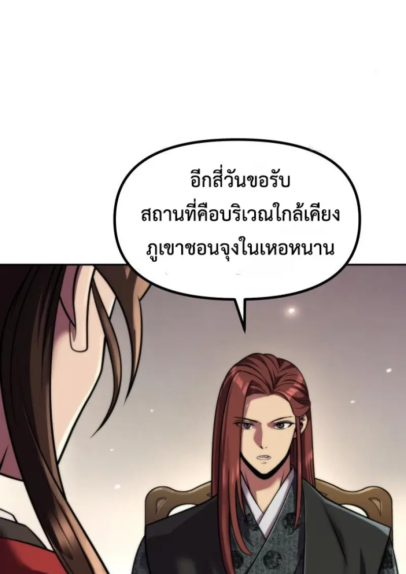 หน้า 38 จาก 162