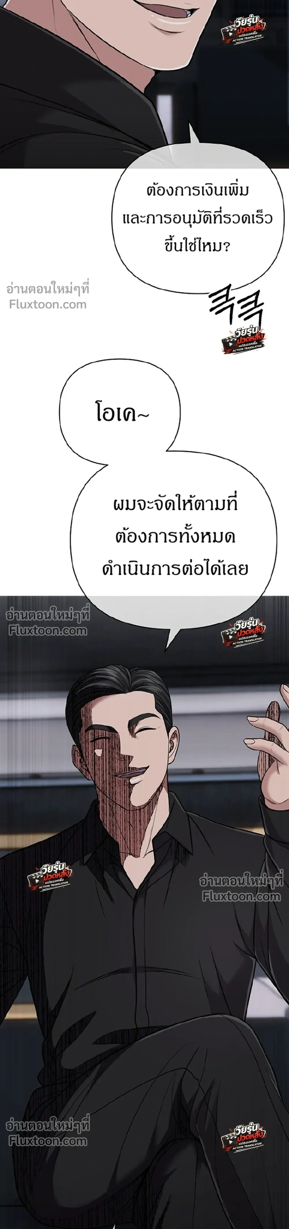 หน้า 30 จาก 45