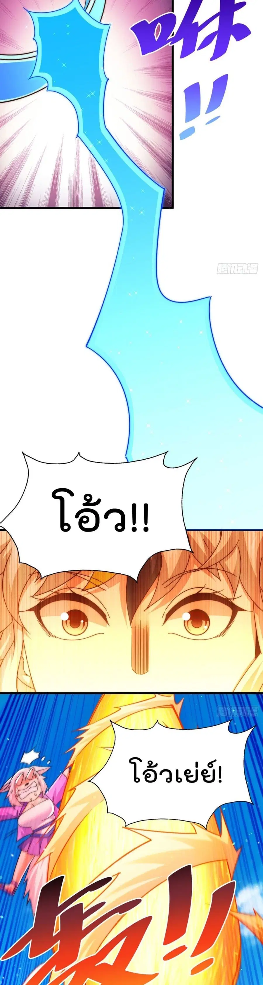 หน้า 14 จาก 42