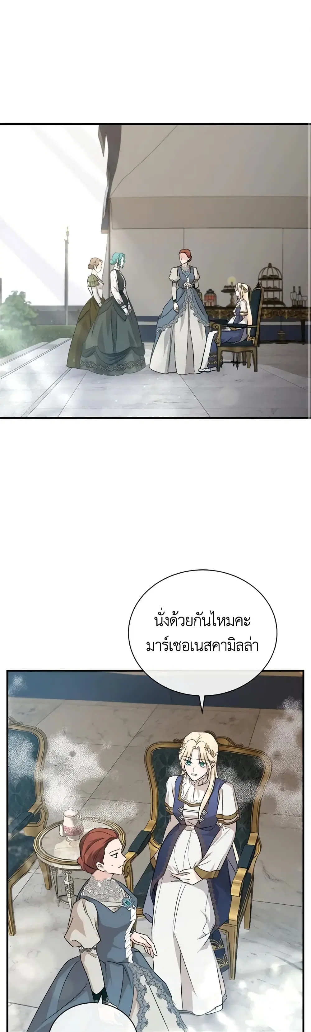 หน้า 2 จาก 38
