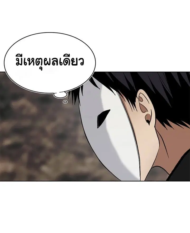 หน้า 64 จาก 78