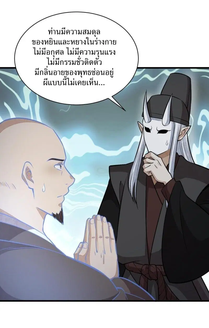 หน้า 43 จาก 45