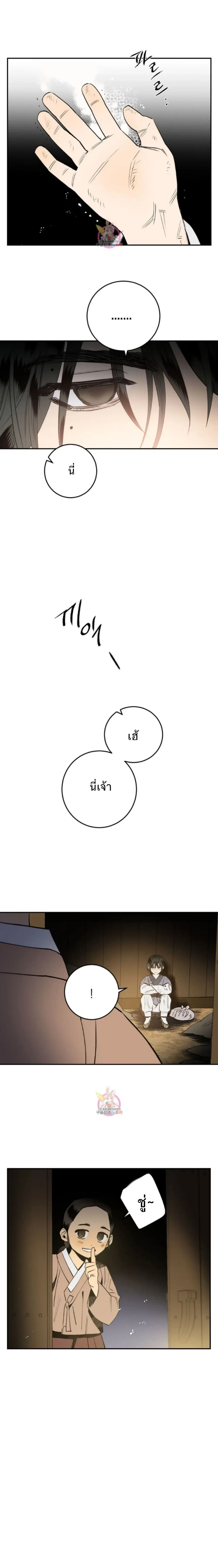 หน้า 7 จาก 29