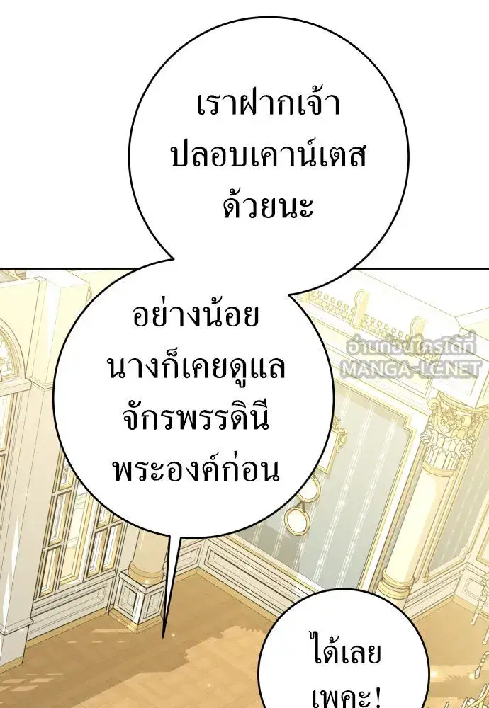 หน้า 45 จาก 150
