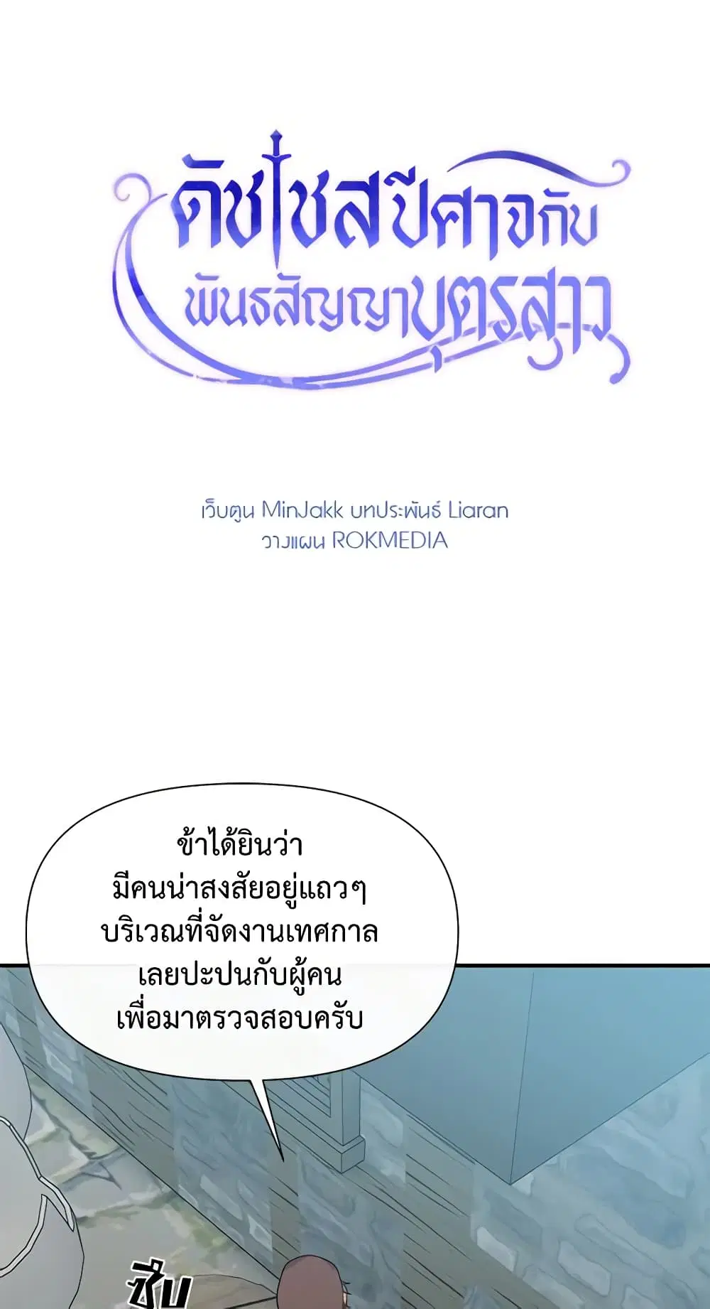 หน้า 2 จาก 44