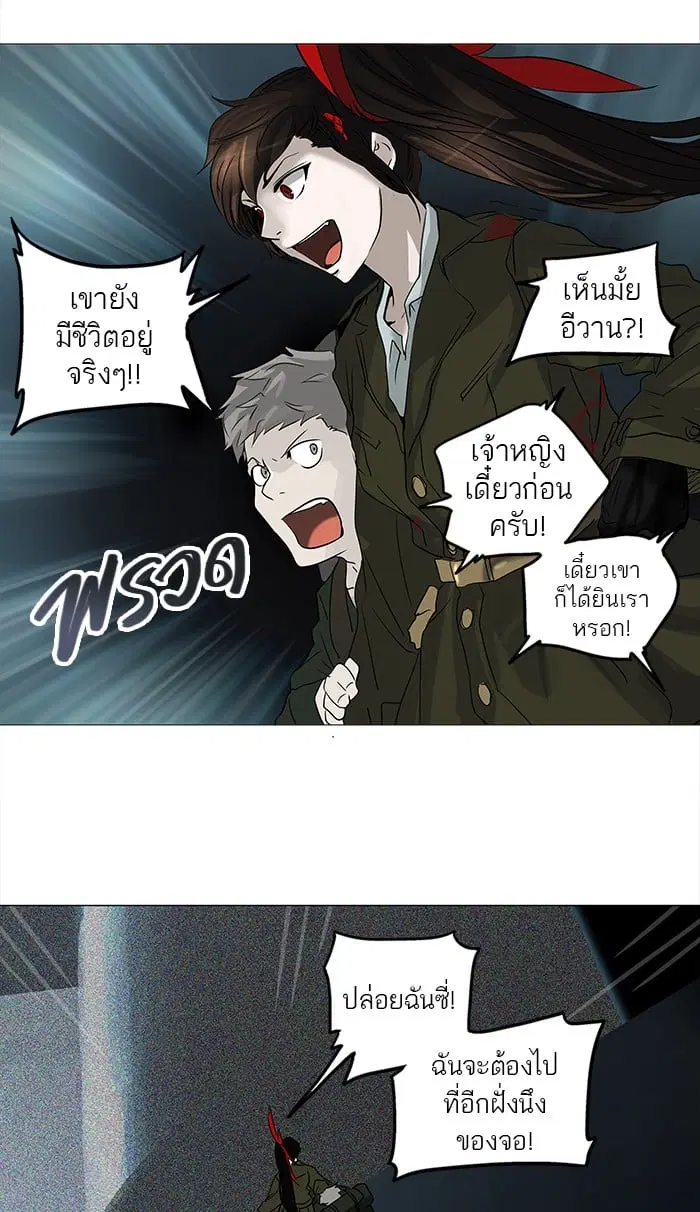 หน้า 11 จาก 60
