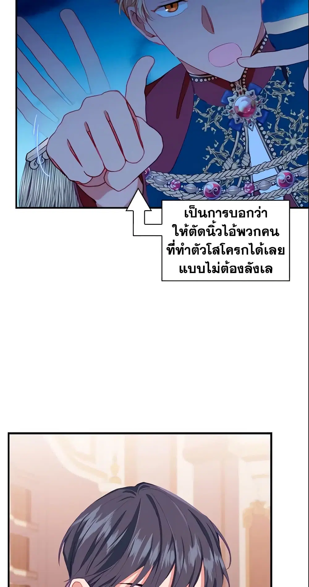 หน้า 5 จาก 46