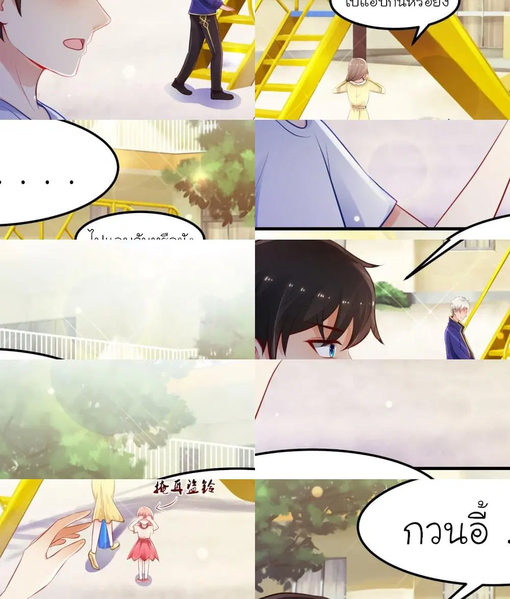 หน้า 2 จาก 12