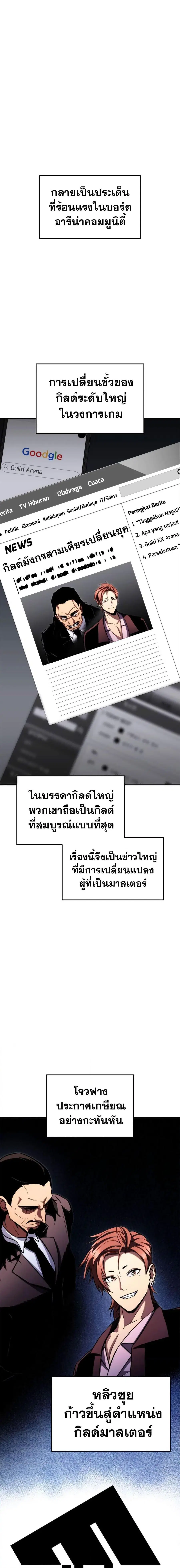 หน้า 15 จาก 27