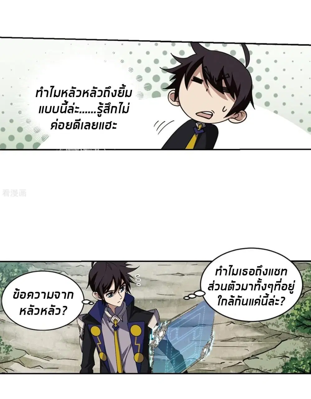 หน้า 23 จาก 55