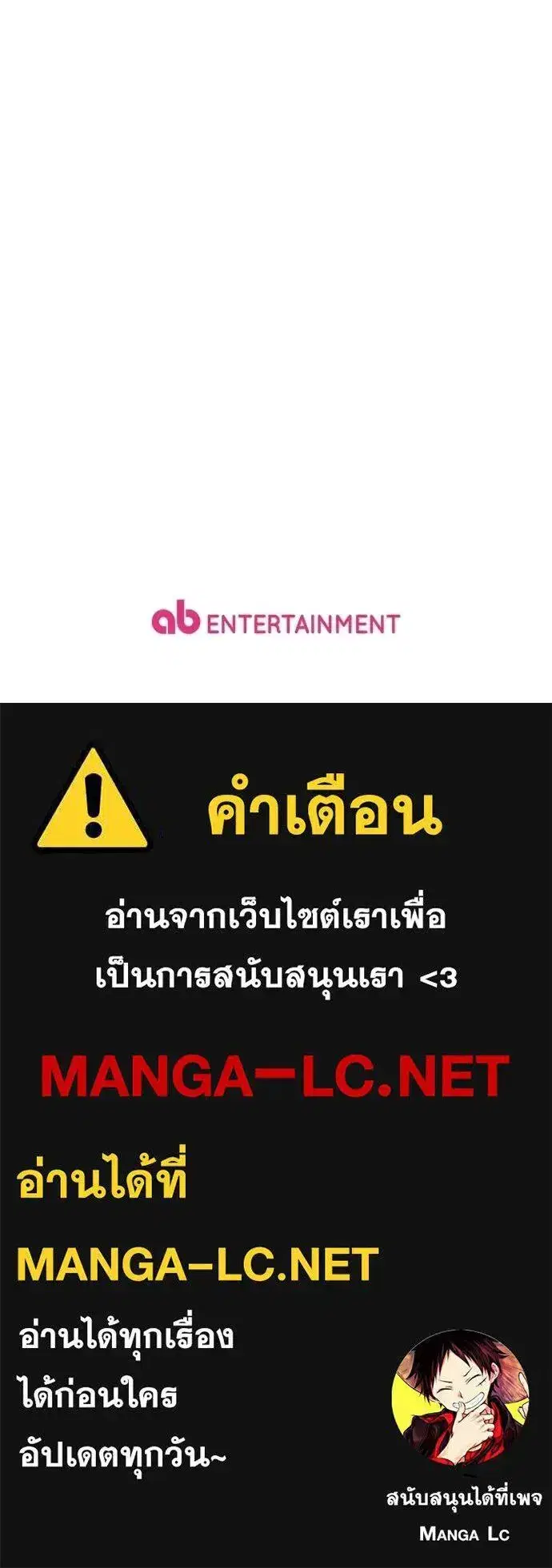 หน้า 116 จาก 116
