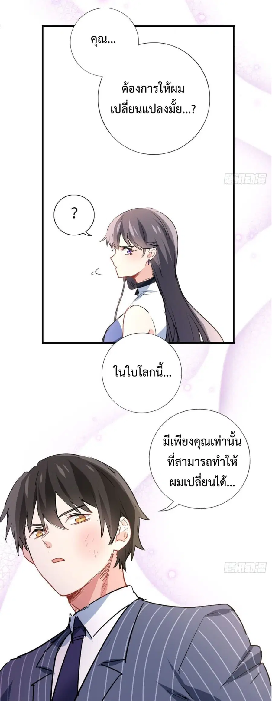 หน้า 33 จาก 37