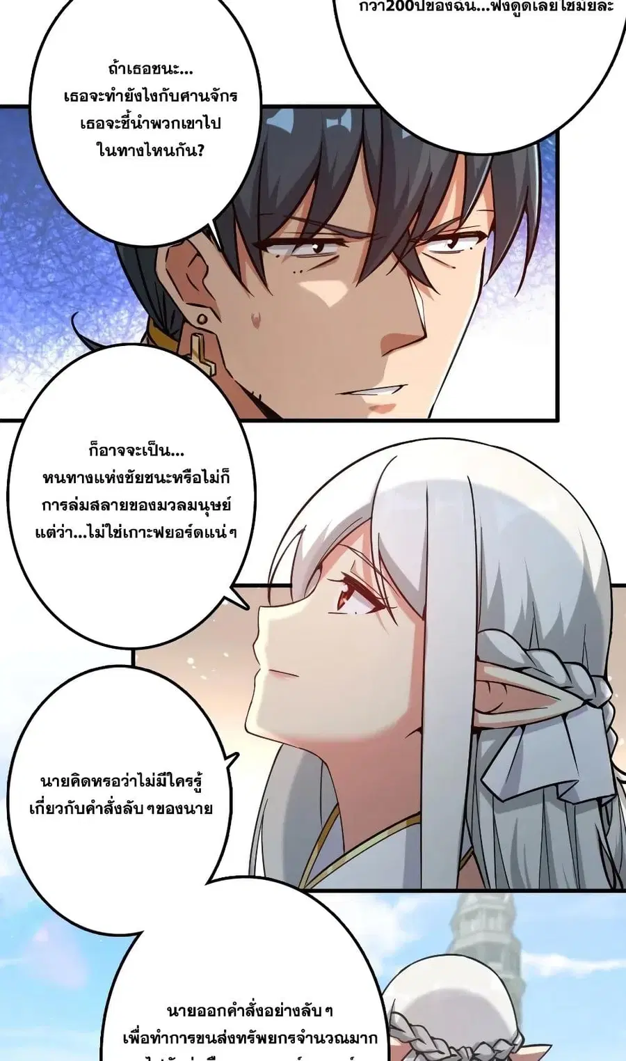 หน้า 3 จาก 40