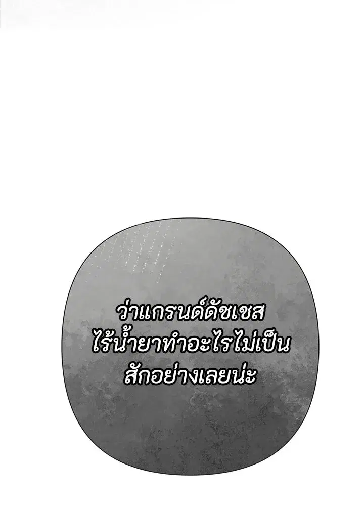 หน้า 49 จาก 143